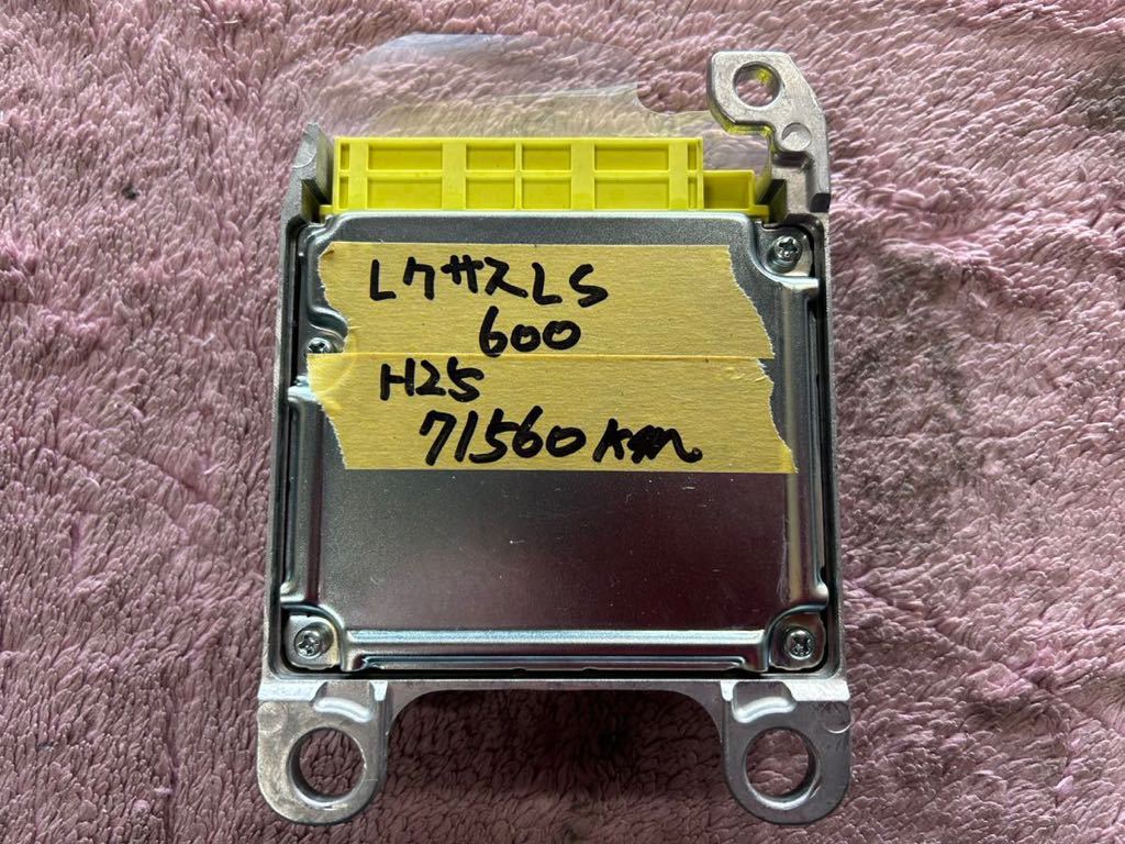 レクサスLS600h後期 純正エアバックコンピューター拍卖