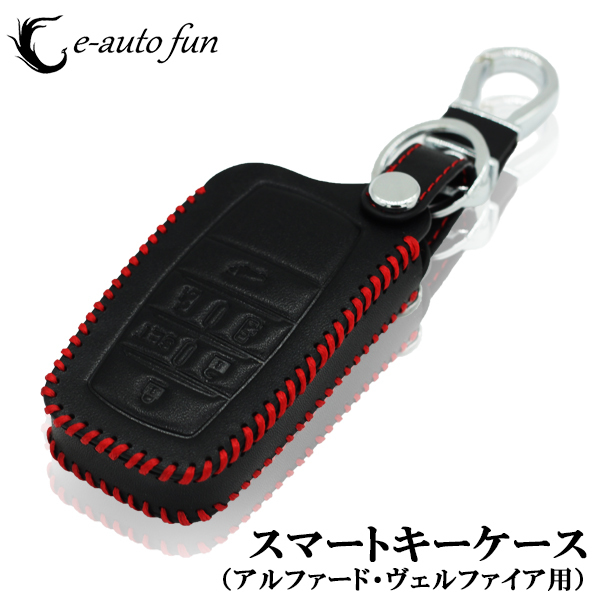 スマートキーケース トヨタ 新型 30系 アルファード ヴェルファイア 本革 傷汚れ防止 送料無料拍卖