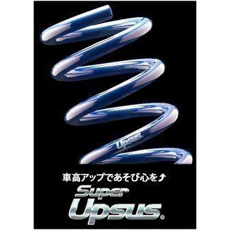 エスペリア スーパーアップサス Super UPSUS / 日産 ADエキスパート VY12 ※2WD 1.5L / GX (H20/12~H25/5) ESN-7080拍卖