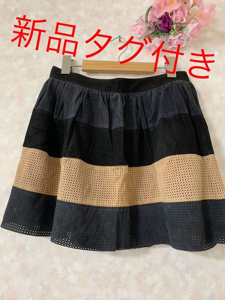 イタリア製DROMe 定価70350円 スカート 高級 本革 ヒップボーン拍卖