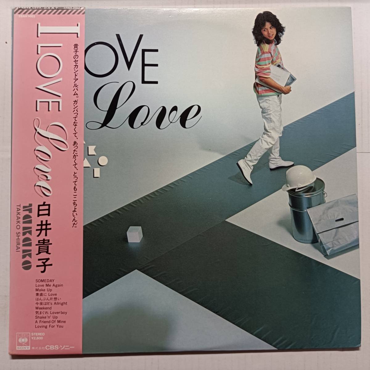 即決 白井貴子 I Love LOVE SOMEDAY 佐野元春 YA拍卖