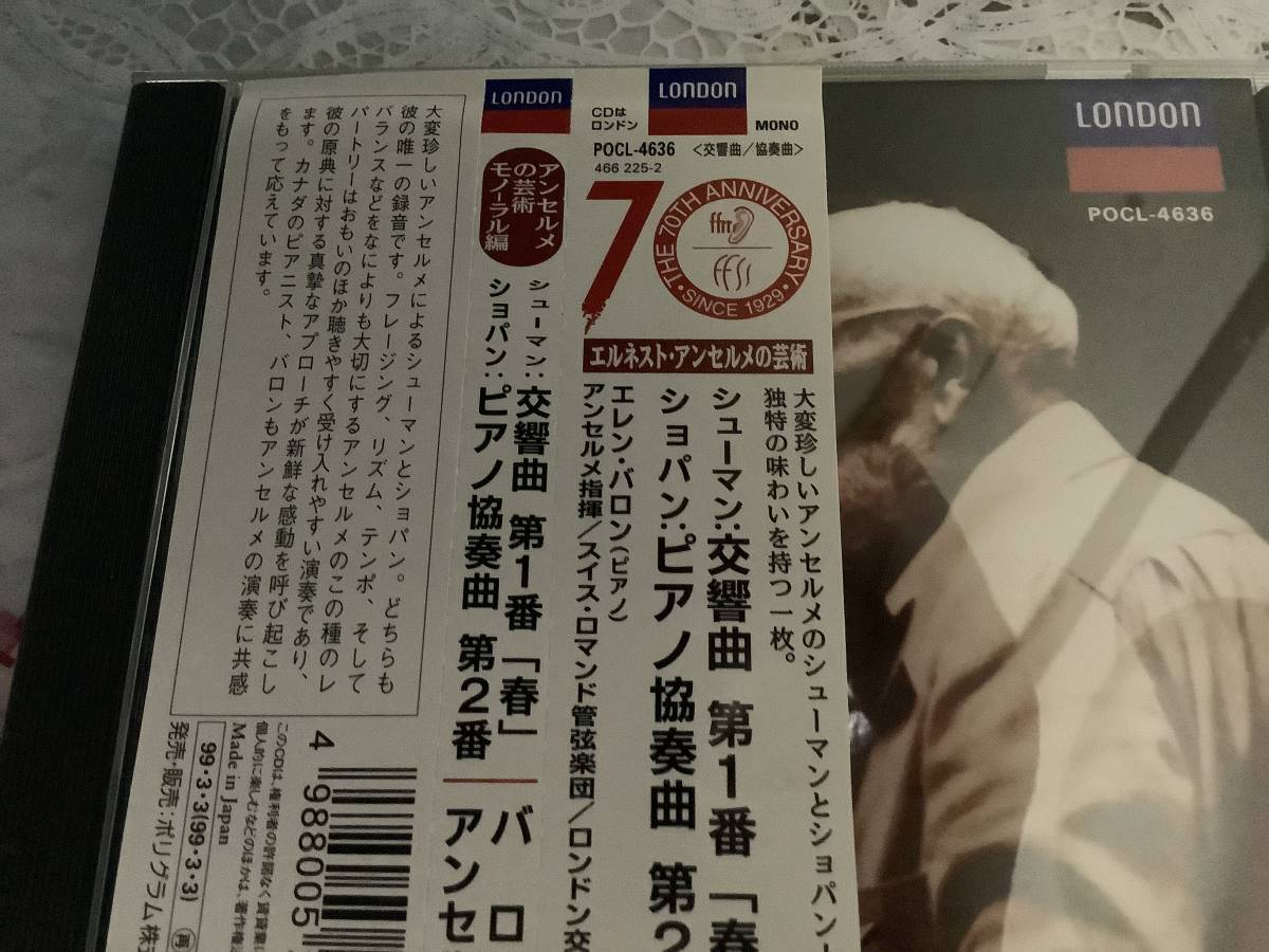 Sアンセルメ  シューマン 交響曲第1 春  ショパン ピアノ協奏曲第2(P=エレン・バロン)拍卖