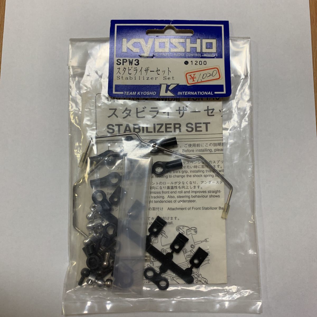 kyosho 旧車 1/10 スパイダーEP TF-1 スタビライザーセット SPW-3 オプティマ 京商拍卖