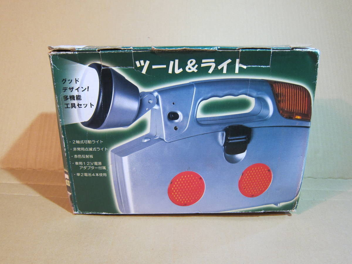 ツール&ライト 多機能工具セット ヒガシデ モンキースパナ プライヤー 六角棒レンチ +-ドライバー ハンマー 12V電源アダプター 空気圧計拍卖