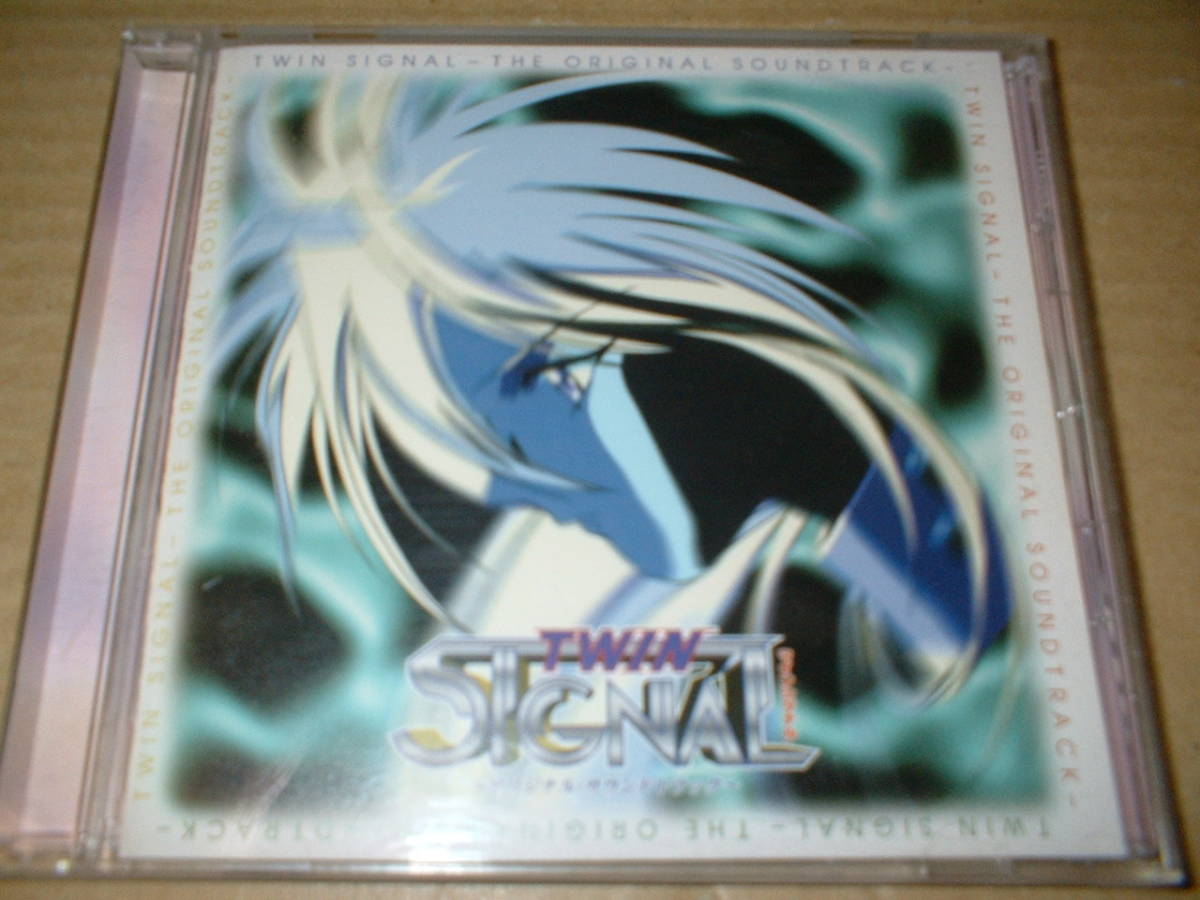 【CD】鈴木豪:音楽/OVA ツインシグナル オリジナル・サントラ (96年作!全26曲+オールキャストメッセージ収録)拍卖
