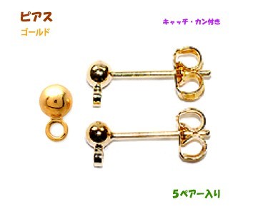 アクセサリーパーツ 金具 ピアス キャッチカン付き 16KG金メッキ 金色 ゴールド 5ペアー入り拍卖
