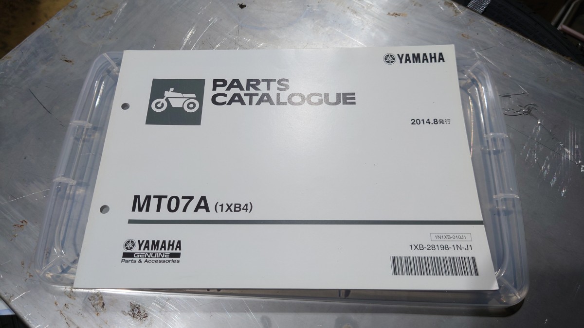 ヤマハ パーツカタログ MT07A 1XB4 2014年 パーツカタログ パーツリスト 中古拍卖