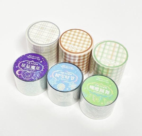 新品 マスキングテープ 太め 6個セット 柄 色々 おしゃれ 文具 手帳 テープ シール 飾り DIY 文房具拍卖