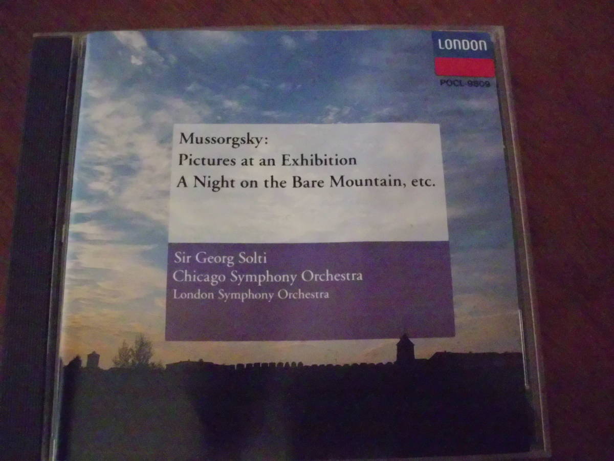 ムソルグスキー:展覧会の絵・はげ山の一夜 他/ショルティ CSO LSO拍卖
