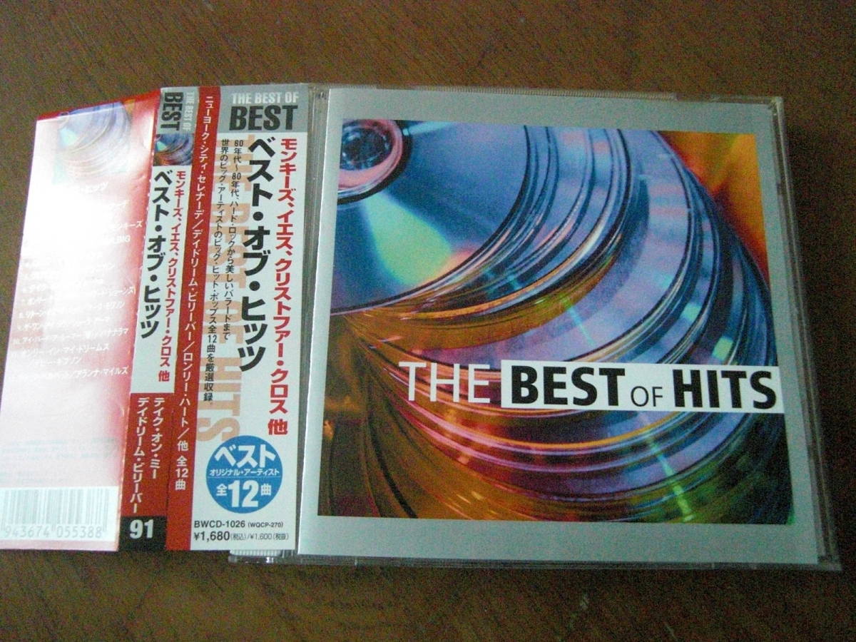 THE BEST OF HITS 帯付き 国内盤 イエス バナナラマ クリストファークロス ミスタービッグ拍卖