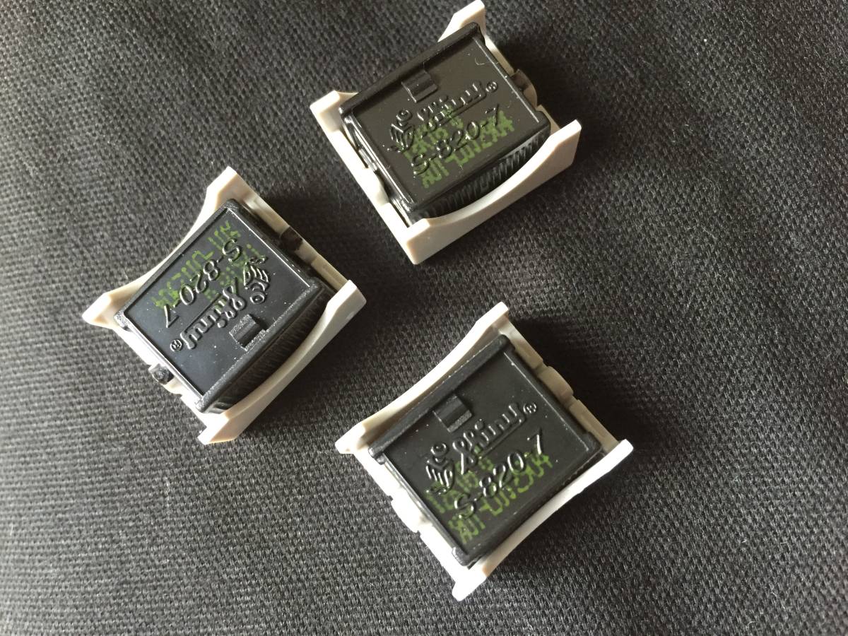 P-9 新品 シャイニー SHINY S-820 スタンプ はんこ インク 交換用 3個セット S-820-7拍卖