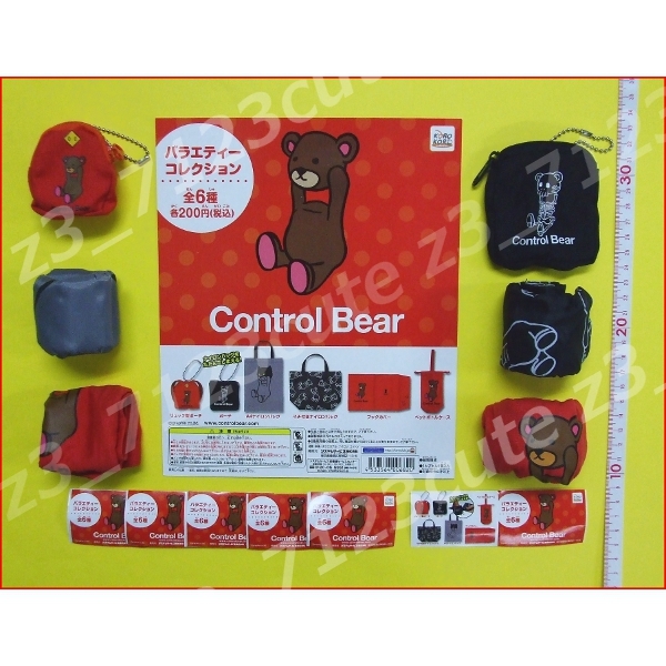 ★ガチャポン Control Bearバラエティーコレクション全6種★コントロールベア拍卖
