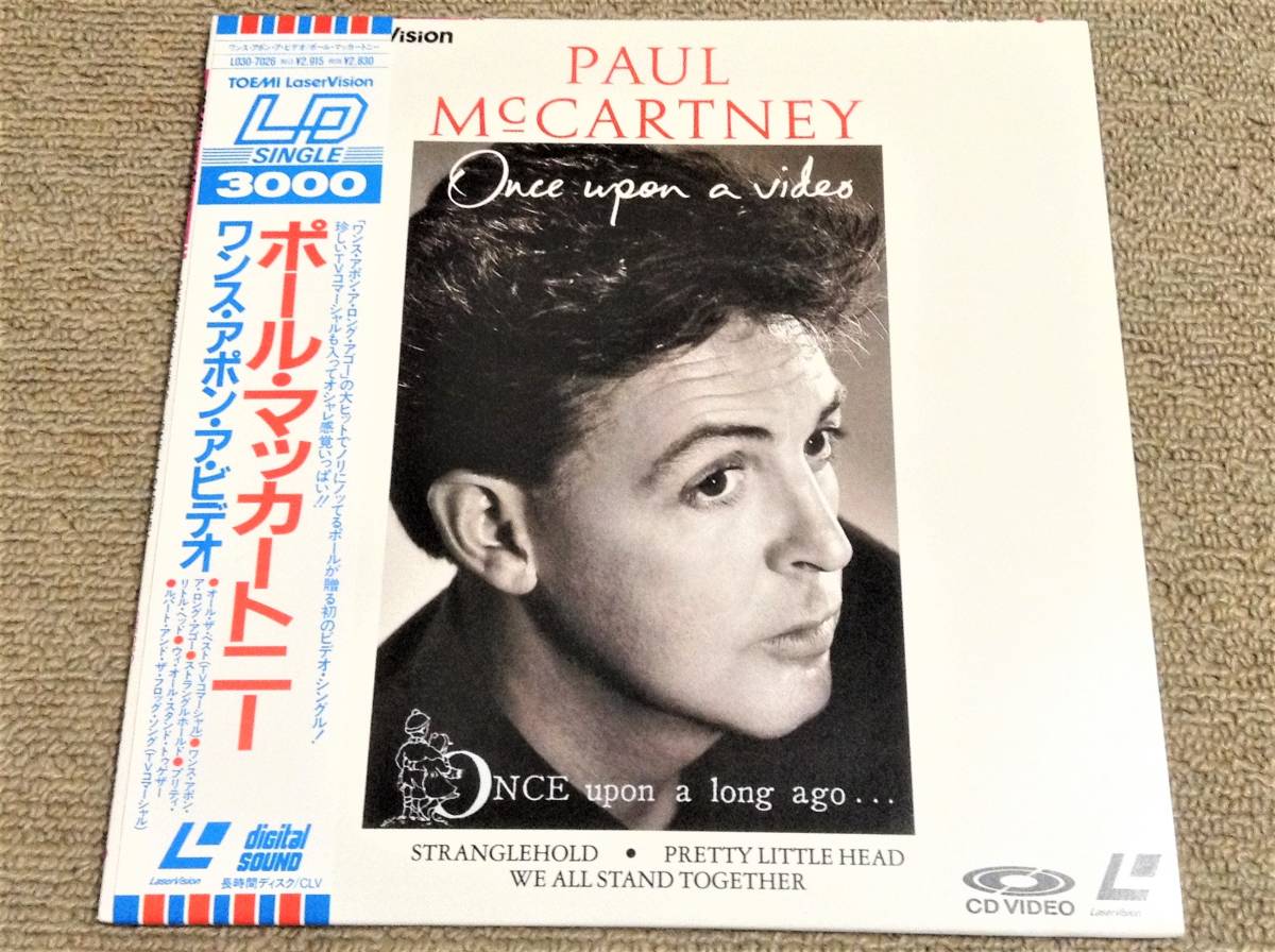 ポール・マッカートニー '87年帯付レーザーディスク 貴重LD SINGLE「ワンス・アポン・ア・ビデオ」拍卖