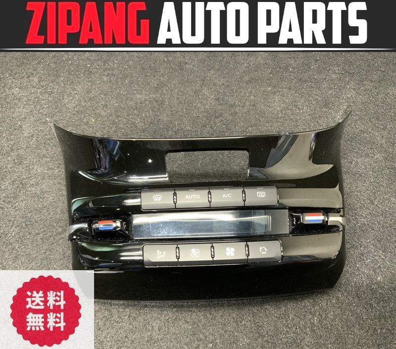 PU015 A94 プジョー 2008 クロスシティ エアコン スイッチ/パネル付 ◆96722471XU ★動作OK ★送料無料 ○拍卖