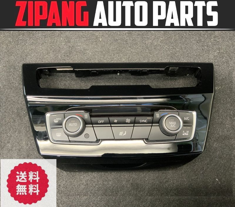 BM034 F48 HS15 X1 S-D18i Xライン エアコン スイッチ パネル付 ◆6411 9371459-03 ★動作OK ★送料無料 ○拍卖