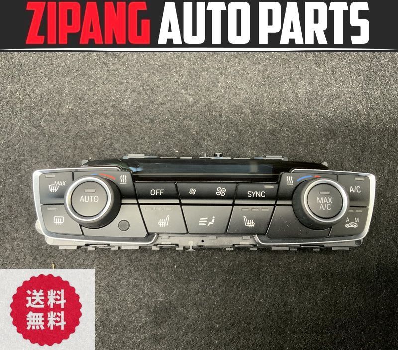 BM078 F46 2D20 220i グランツアラー エアコン スイッチ ◆6411 9371460-02 ★動作OK ★送料無料 ○拍卖