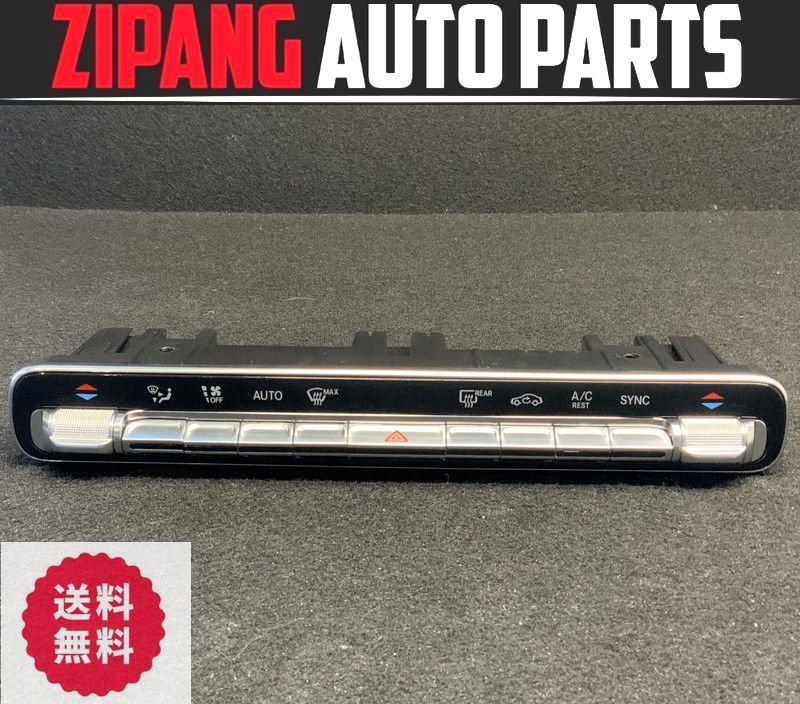 MB142 W247 B200d エアコン スイッチ ◆A 247 905 59 02 ★動作OK ★送料無料 ○拍卖