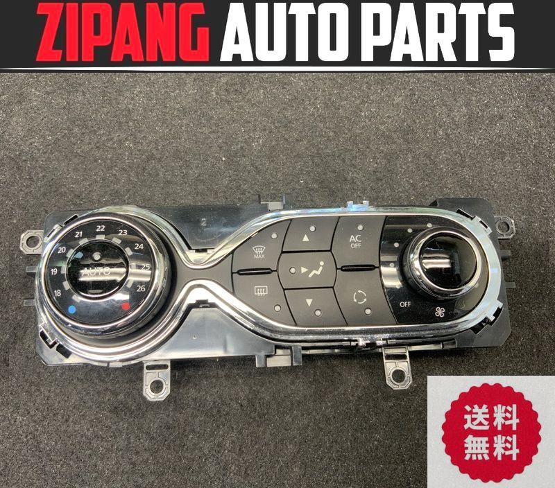 RU006 RM5M ルノー ルーテシア スポール シャーシーカップ エアコン スイッチ ◆275108796 R ★動作OK ★送料無料 ○拍卖