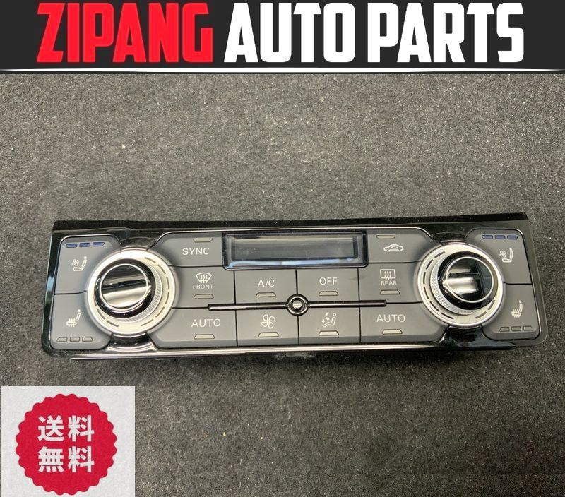 AU060 4H S8 クワトロ 後期 エアコン スイッチ ◆4H0820043P ★動作OK ★送料無料 ○拍卖