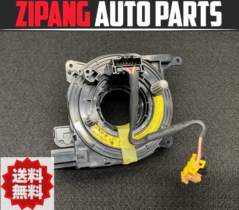 VL005 BB5254W ボルボ V70 2.5T Rデザイン スパイラル ケーブル ◆31275363 ★エラー無し ★送料無料 ○拍卖