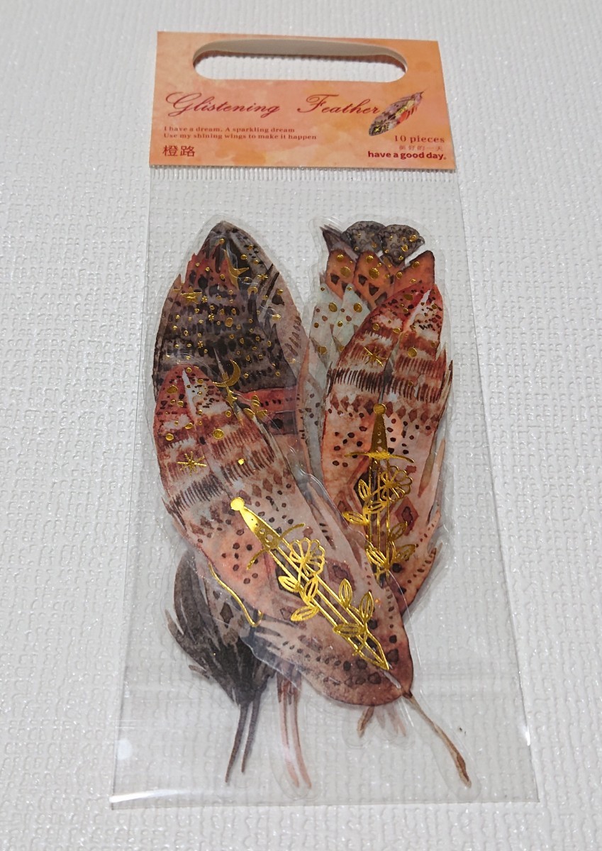 羽根の大きめシール レンガ色×黒系 PET素材 10枚(5種×2枚) 水彩風×箔押し/新品/羽,コラージュ,ジャンクジャーナル,ステッカー,金箔風,星拍卖