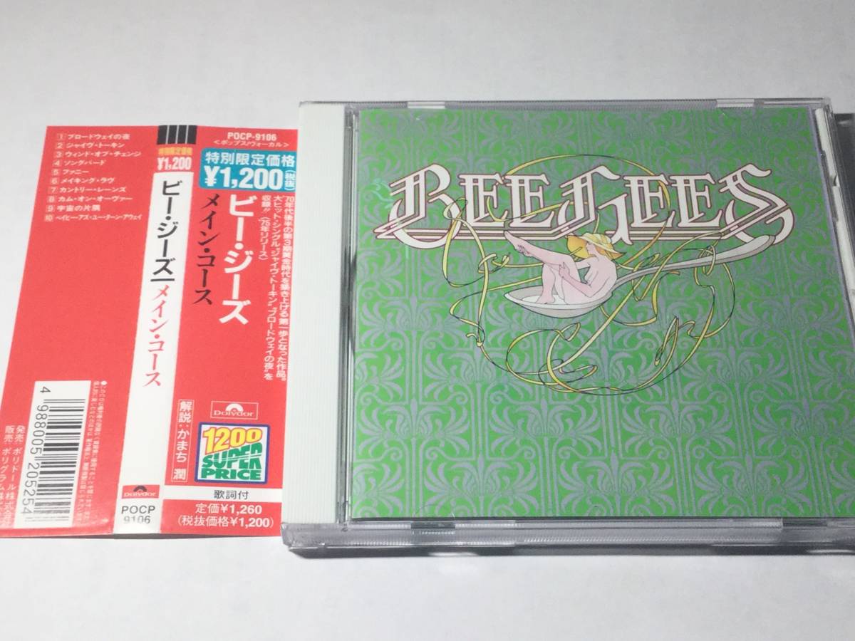 廃盤/国内盤帯付CD/BEE GEES/ビー・ジーズ/メイン・コース 拍卖
