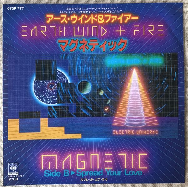 ★シングル アース・ウインド&ファイアー マグネティック 試聴 スプレッド・ユア・ラヴ Earth Wind & Fire Magnetic Spread Your 07SP777 拍卖
