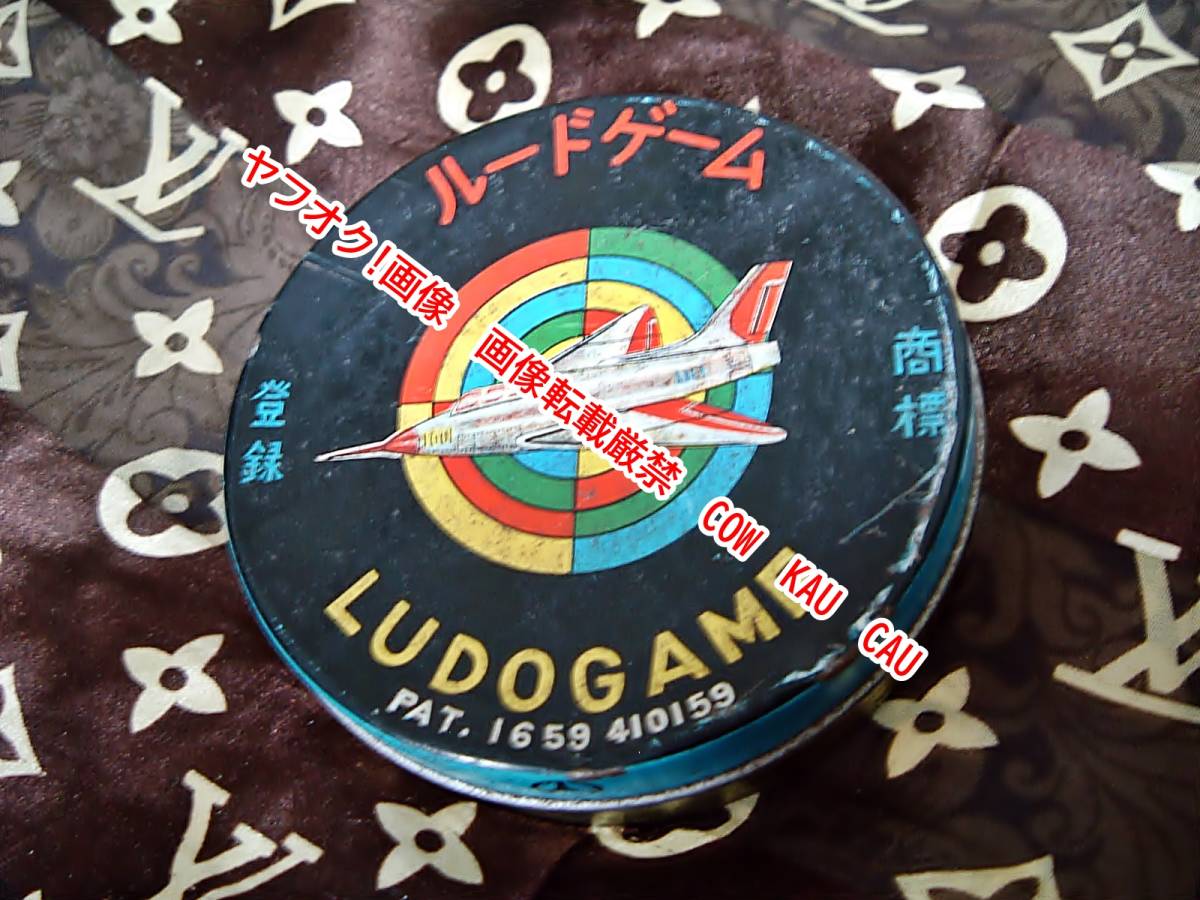 戦闘機 ◆ レトロ レア 廃盤 ルードゲーム コマ 取説 ブリキ 缶 はなやま 検索 1960年代 昭和 飛行機 ボードゲーム拍卖