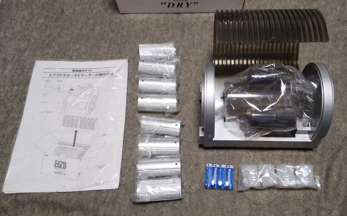 新品 急冷機 エクストラコールドクーラー asahi正規品、非売品拍卖