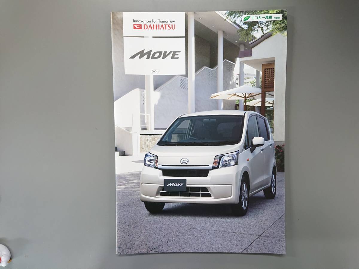 カタログ■ムーヴ◇2012年12月発行★中古品 拍卖