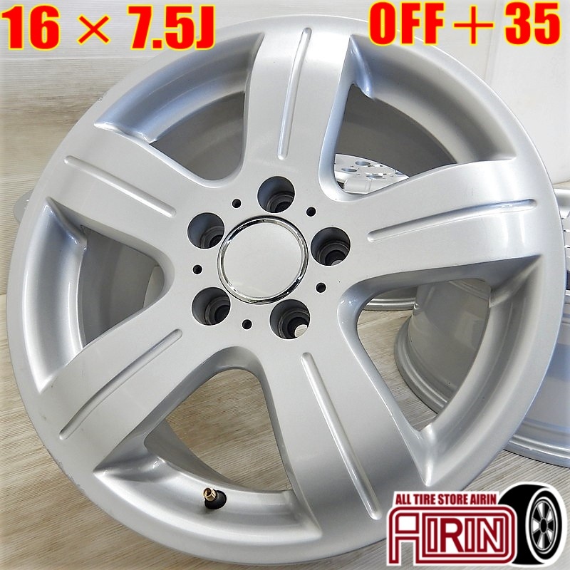 中古 アルミホイール 16インチ 外車用アルミホイール 4本セット 不明 などに アルミ ホイール拍卖