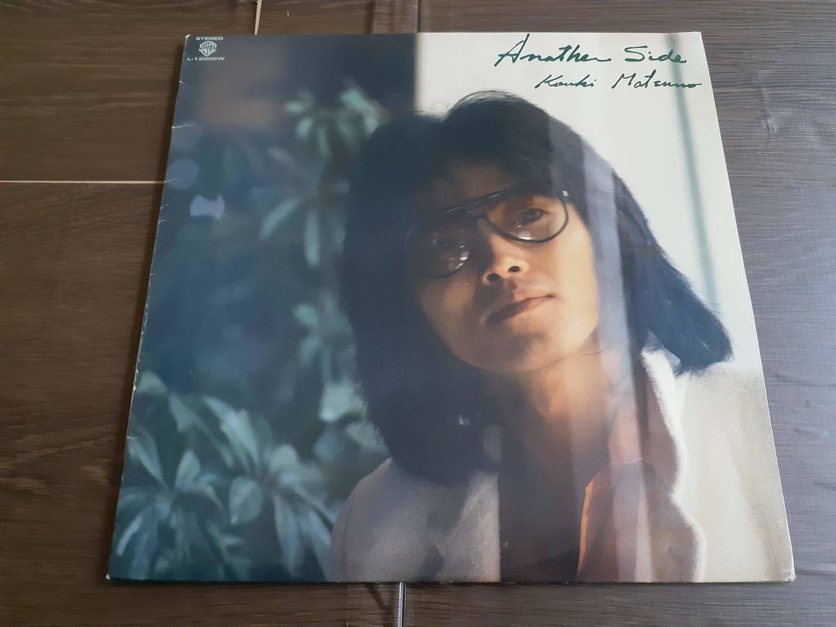 L4468◆LP / 松野こうき / アナザー サイド Another Side / L-12008W 鈴木茂拍卖
