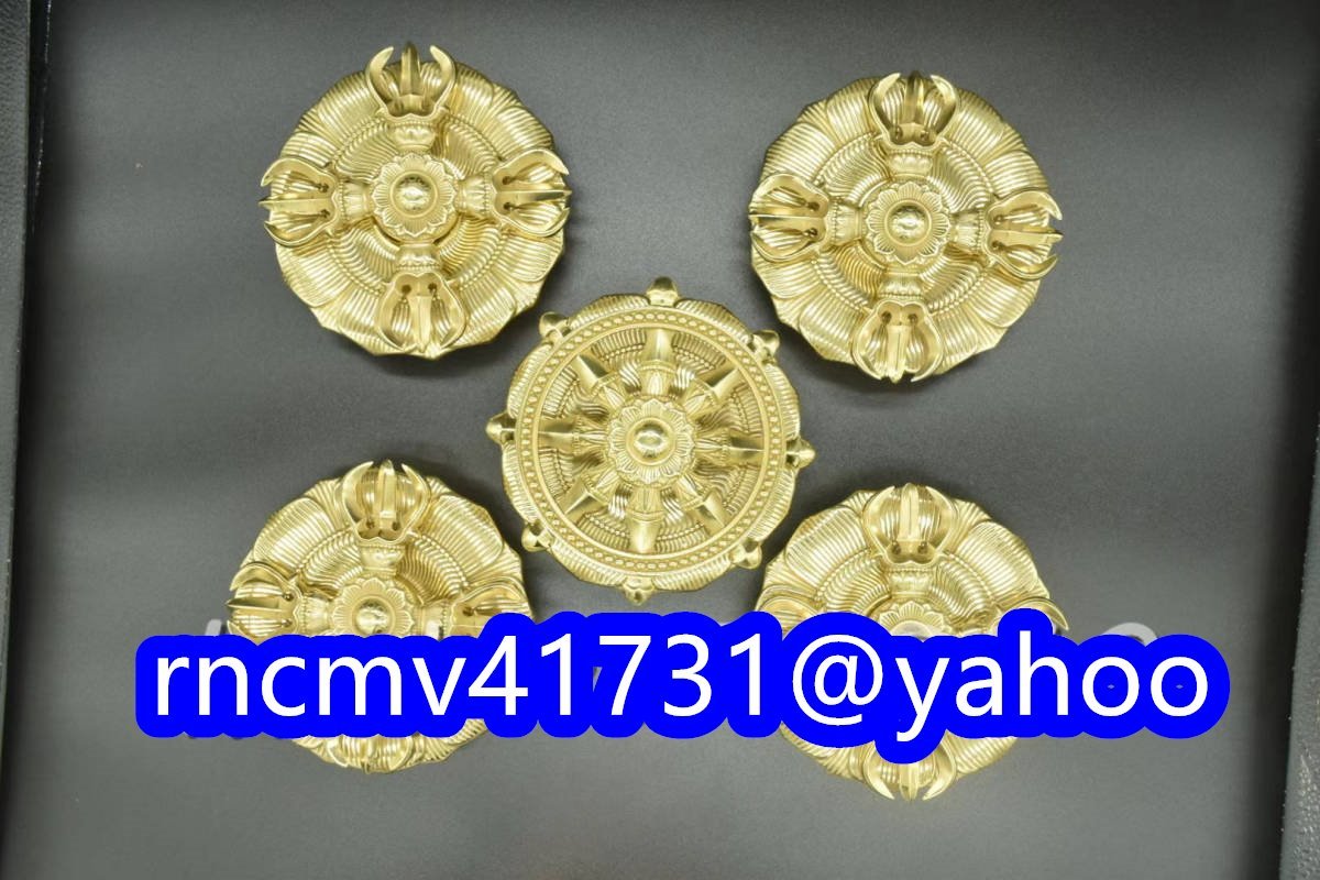 「81SHOP」金剛輪 ★護摩用仏具 大型 羯磨&輪宝 5点セット仏具 仏教美術 真鍮製 直径13.5cm拍卖