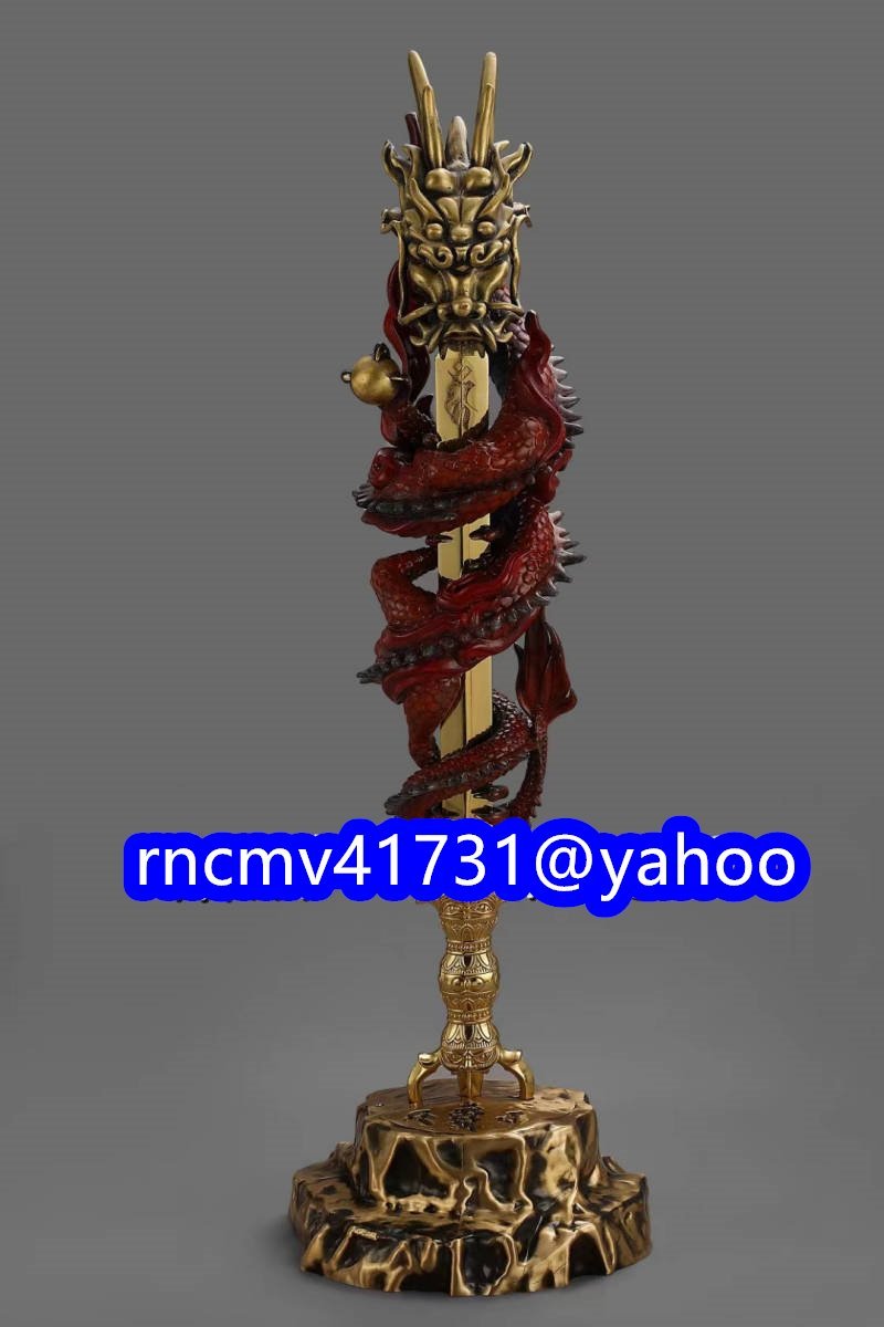 「81SHOP」極上品 彩色倶利伽羅龍王 不動明王 倶利伽羅剣 倶利伽羅竜剣 三鈷剣 台座付き 真鍮製 高さ56cm 5色展開拍卖