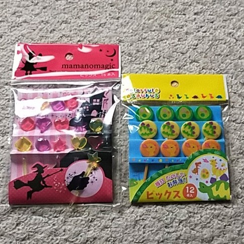 【新品】カラフルサウルス&ママノマジック『ピックス』計27本入拍卖