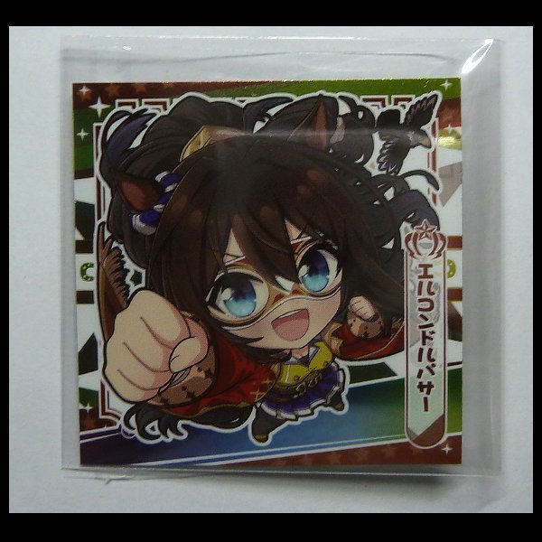 グッズ シール 2-08 エルコンドルパサー ウマ娘 プリティーダービー プリティーダービーグミ Vol.2拍卖