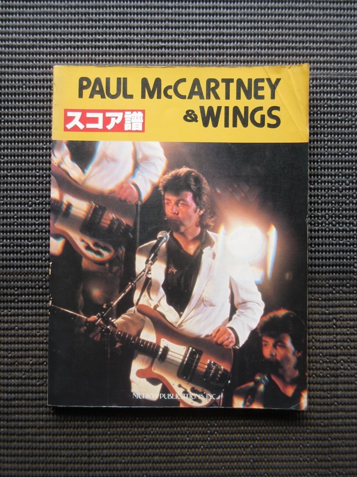楽譜 ポールマッカートニー&ウィングス スコア譜 バンドスコア NICHION PAULMcCARTNEY&WINGS BEATLES 送料無料!拍卖