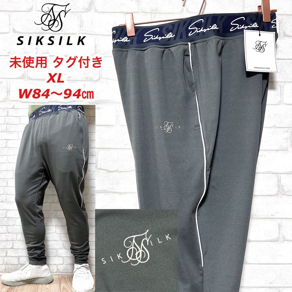 ☆未使用タグ付き☆ SIKSILK シックシルク トラックパンツ テーパード拍卖