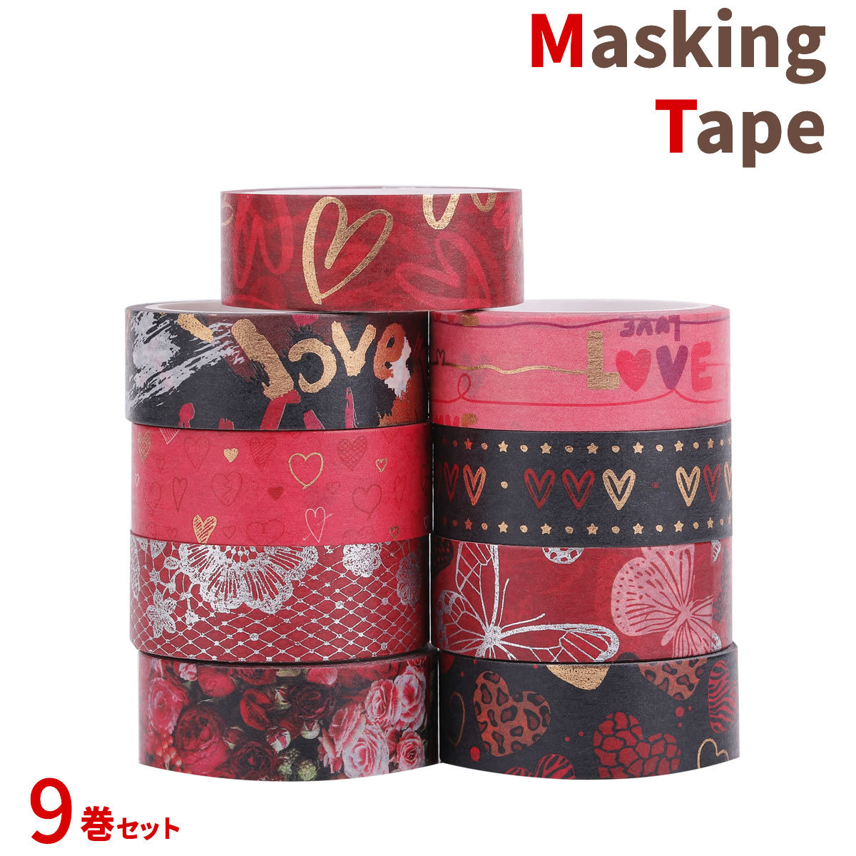 マスキングテープ 9巻セット マステ バレンタイン ブラック 15mm×4m ハート 薔薇 LOVE 蝶々 花 可愛い 手帳 ラッピング 送料無料 yp拍卖