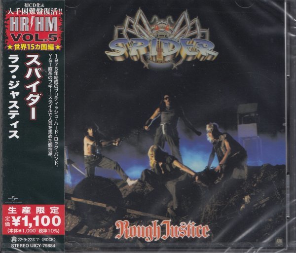 即決68【スパイダー / ラフ・ジャスティス SPIDER】入手困難盤復活!《生産限定盤》拍卖