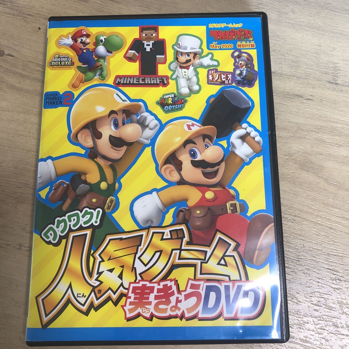 DVD 人気ゲーム、実況DVD マリオ拍卖