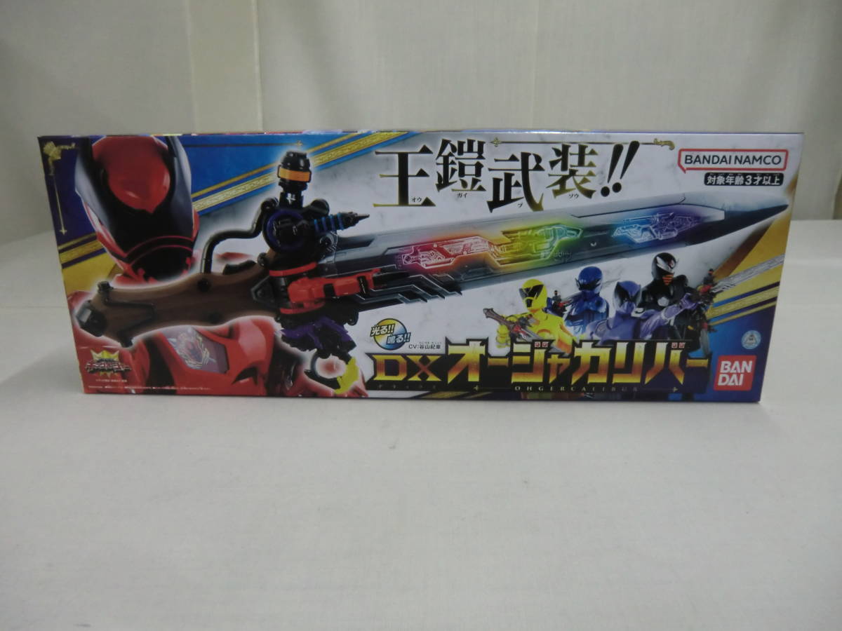 王様戦隊 キングオージャー 王鎧武装!!光る!!鳴る!!DXオージャカリバー BANDAINAMCO拍卖
