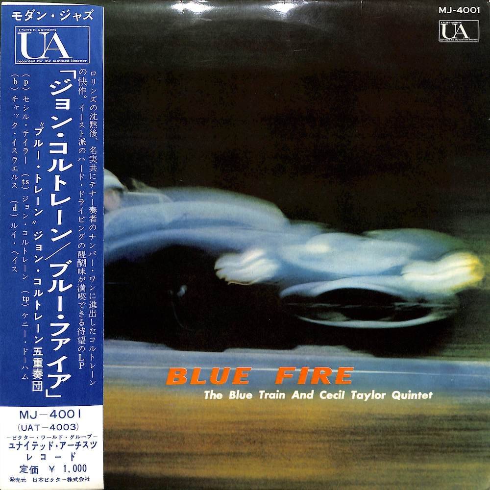 248812 CECIL TAYLOR QUINTET, JOHN COLTRANE: BLUE TRAIN / Blue Fire(10)拍卖