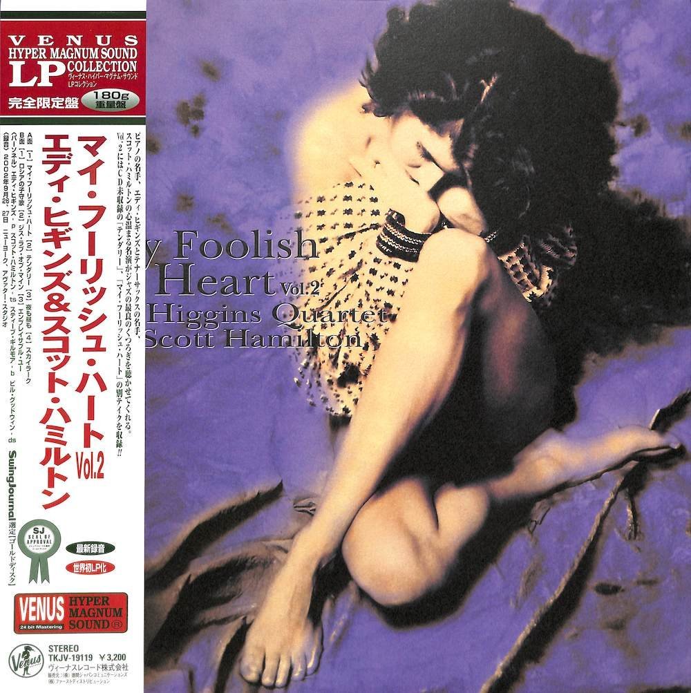 248850 EDDIE HIGGINS QUARTET Featuring SCOTT HAMILTON / My Foolish Heart Vol. 2(LP)拍卖