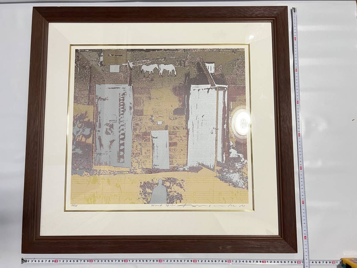 真作保障 割と美品 森岡完介『Wind97-2N』 シルクスクリーン 限定 直筆サイン有 大作 大型 額寸約74×80cm 国際版画ビエンナーレ 人気作家拍卖