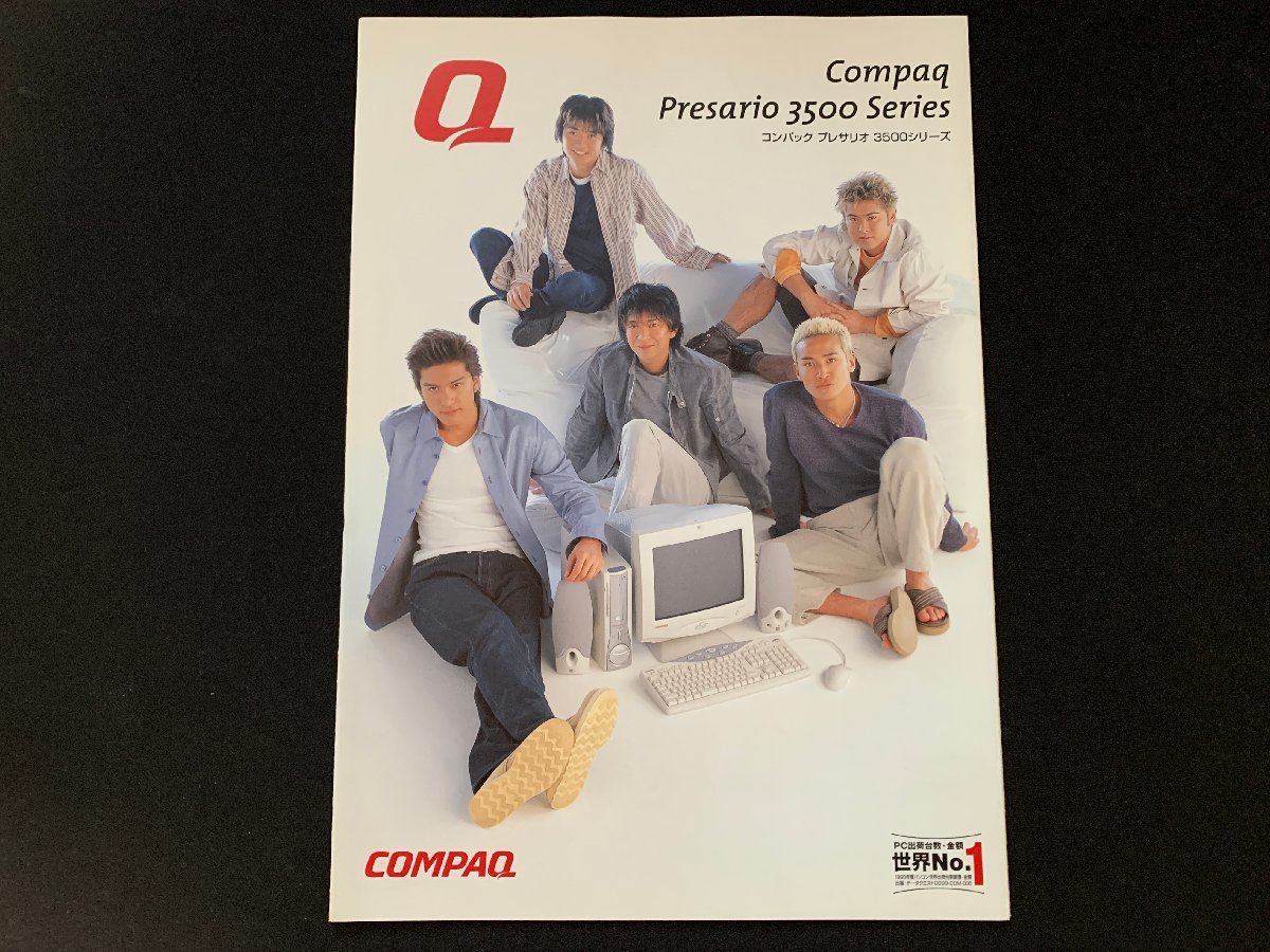 ▼カタログ コンパック プレサリオ3500シリーズ TOKIO拍卖