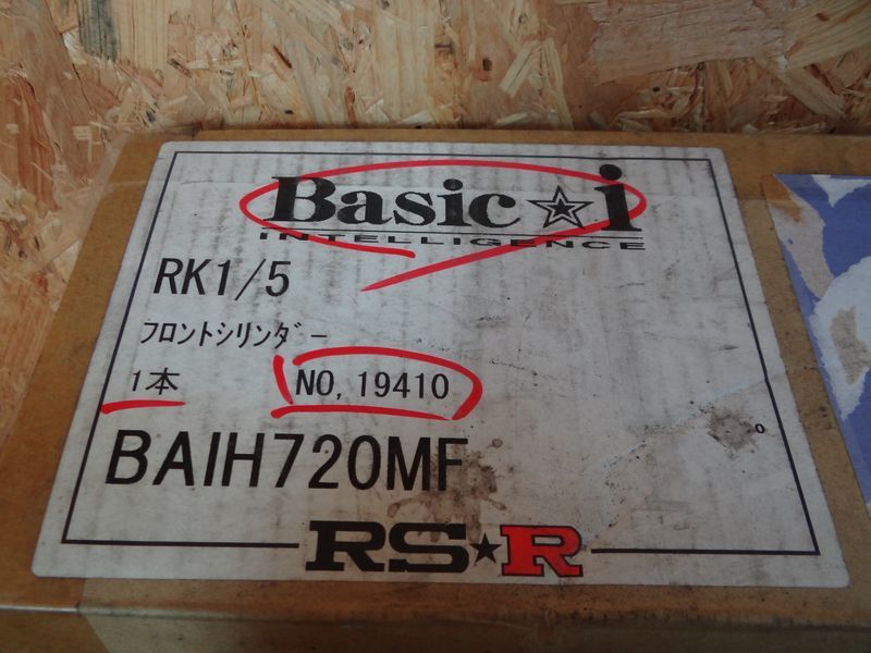 ■Basic i RS-R BAIH720 RK1/5 ステップワゴン No.19410 フロントシリンダー 1本のみ 新品 未使用品 売り切り■G拍卖
