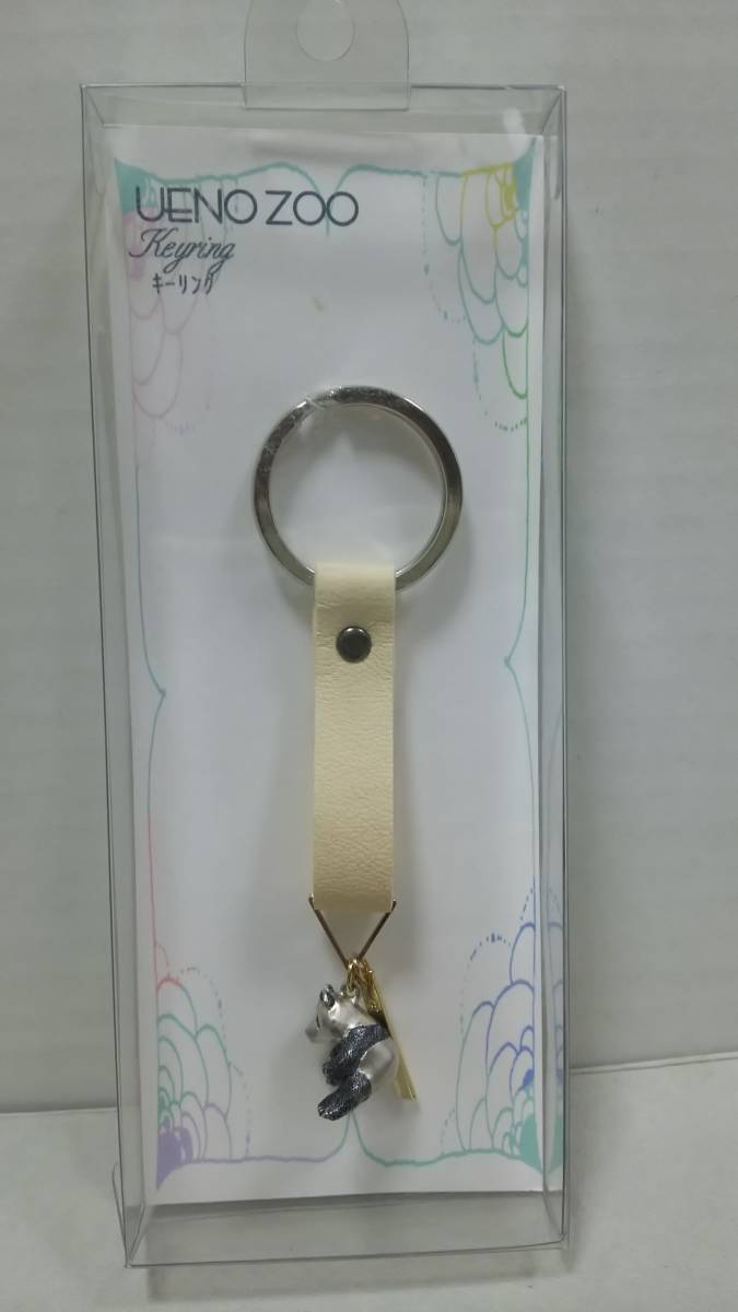 上野動物園 パンダ キーリング キーホルダー拍卖