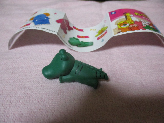 ★ガチャガチャ たべっこどうぶつ すやすやフギュア わに 未使用拍卖