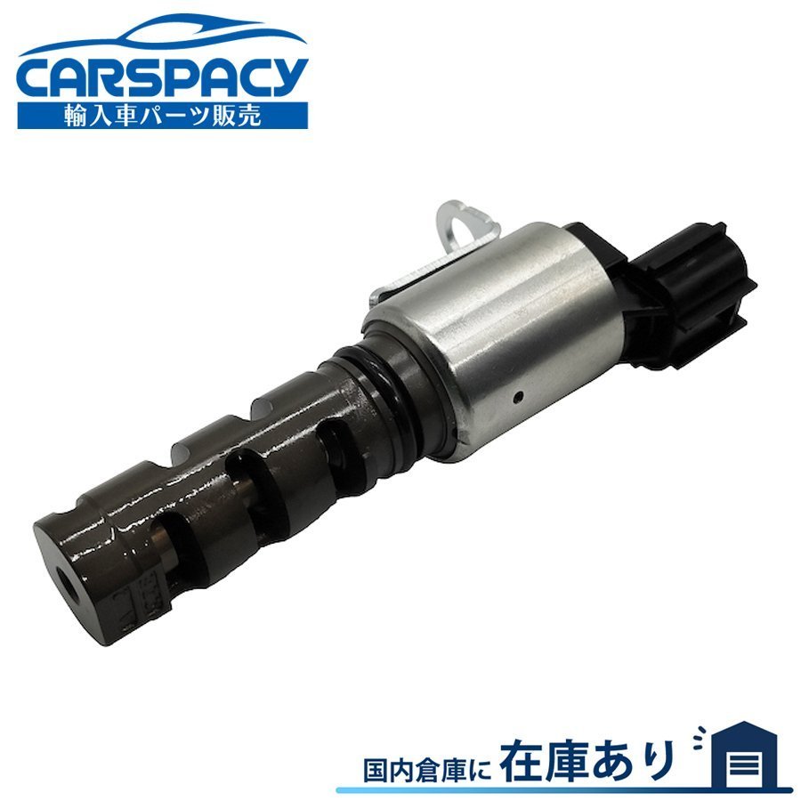 新品即納2007-2020 トヨタ タンドラ 4.0L 4.6L 5.7L VVT ソレノイド バルブ 6ヶ月保証拍卖